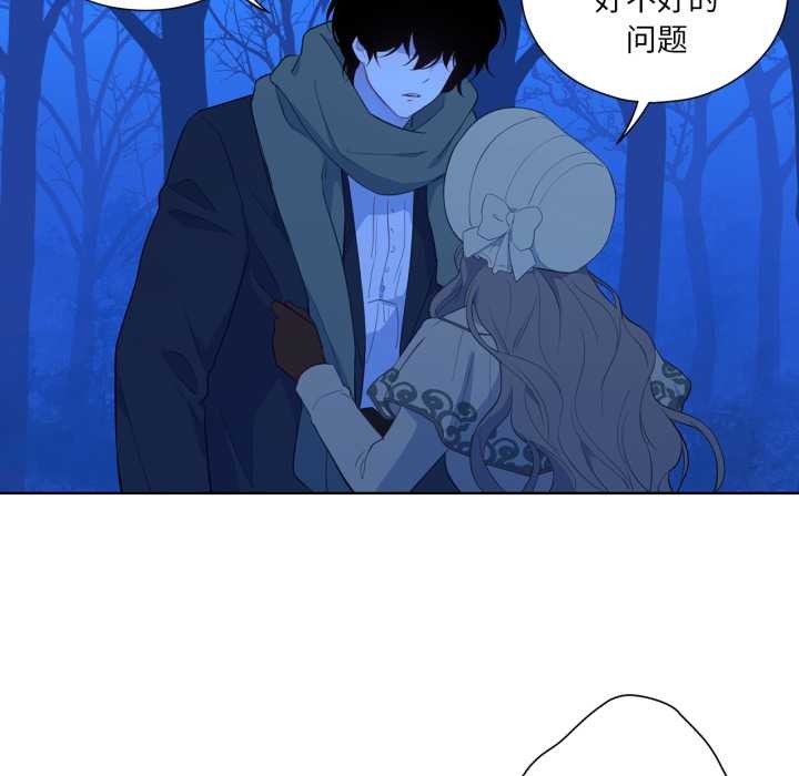 吉赛儿之血第32話