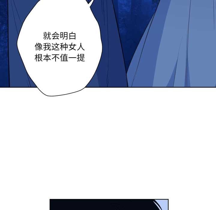 吉赛儿之血第32話