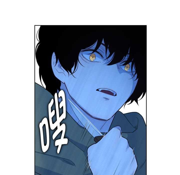 吉赛儿之血第32話