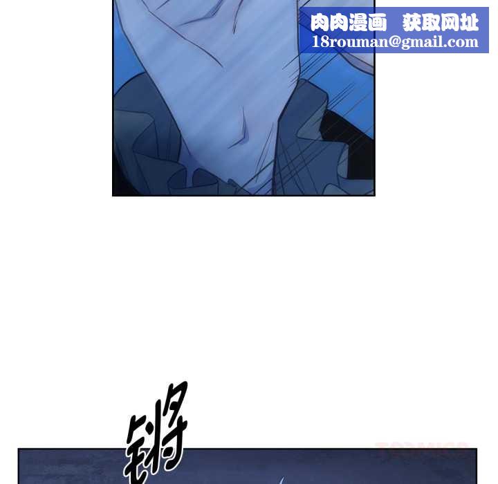 吉赛儿之血第32話