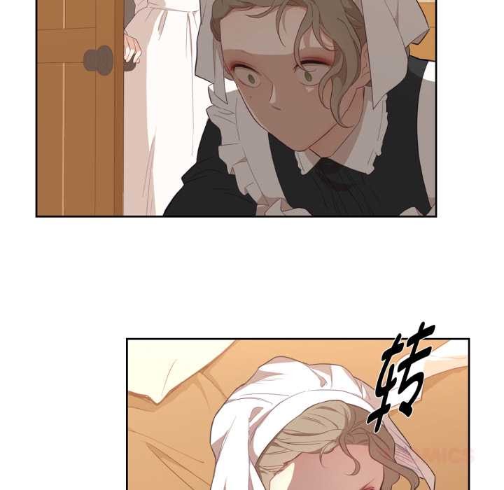 吉赛儿之血第32話