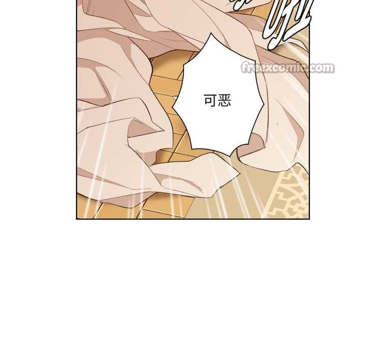 吉赛儿之血第32話