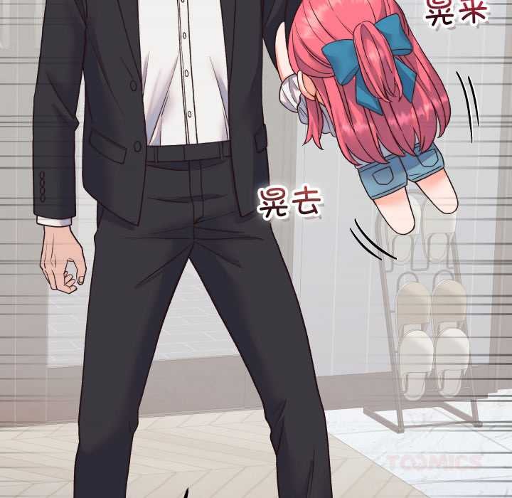 少爷的替身第33話