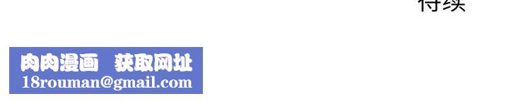 少爷的替身第33話