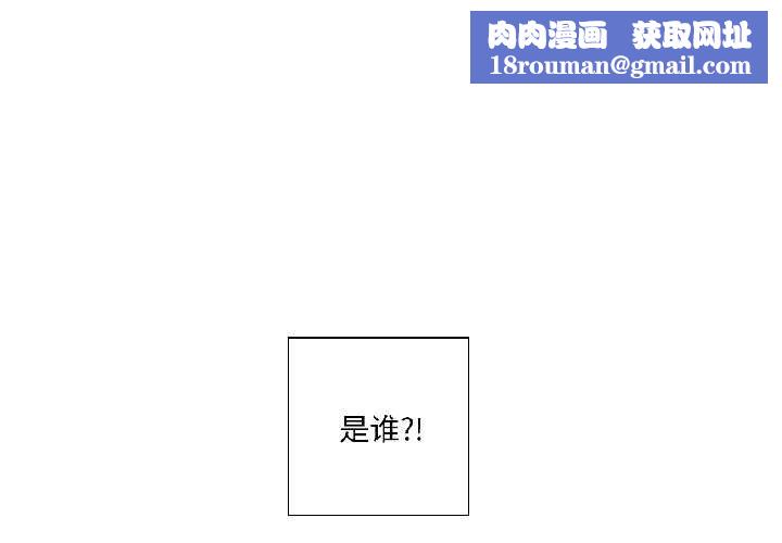 纯洁之罪第35話