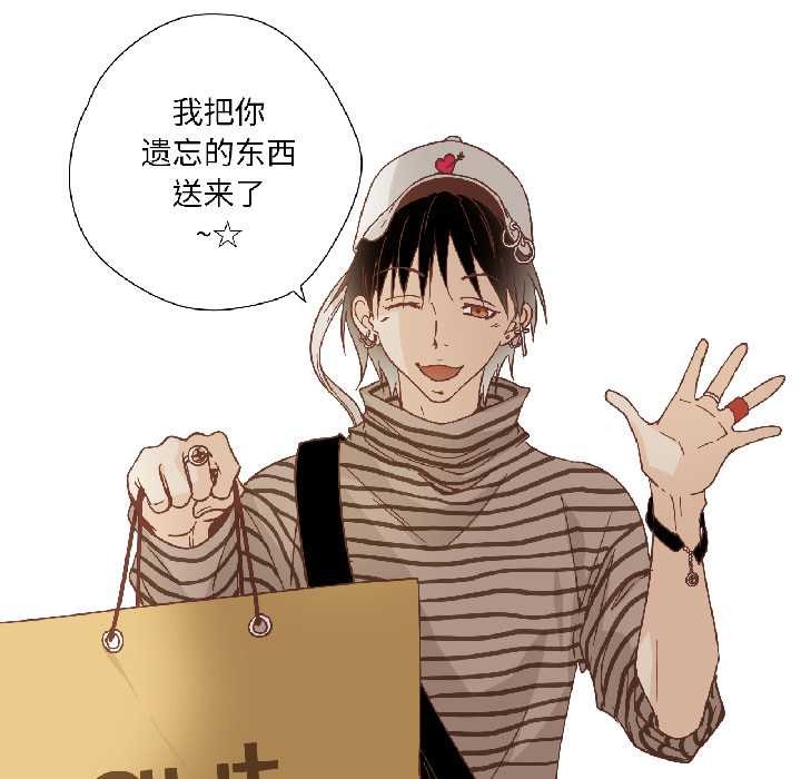 纯洁之罪第35話