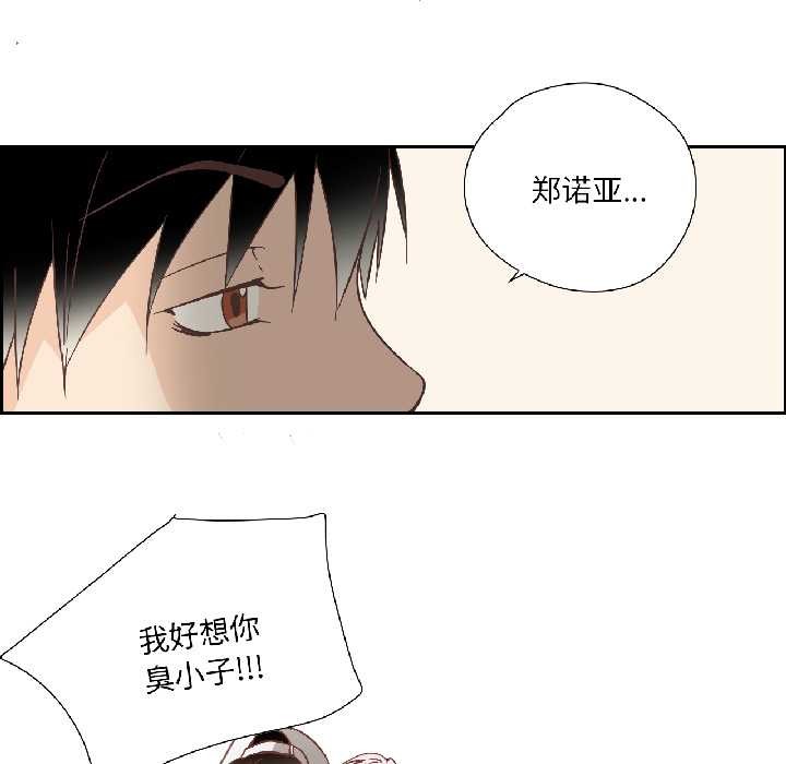 纯洁之罪第35話