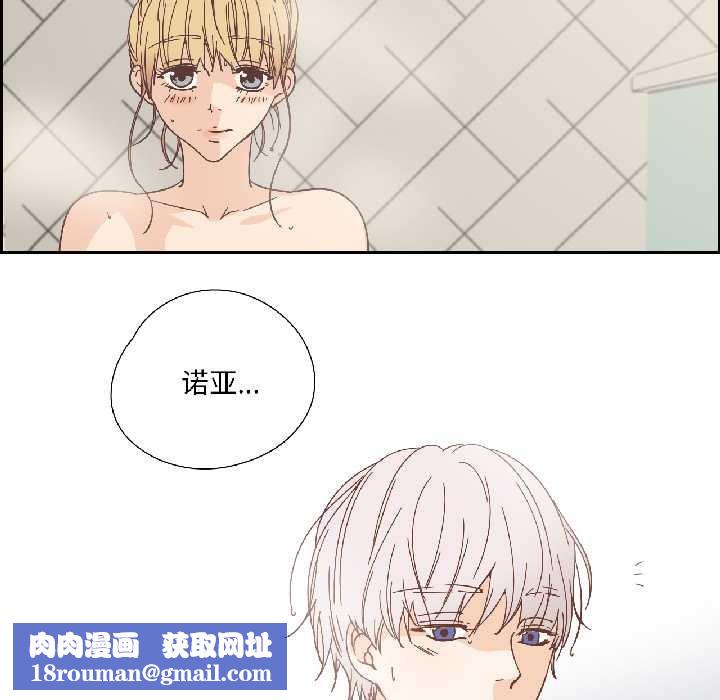 纯洁之罪第35話