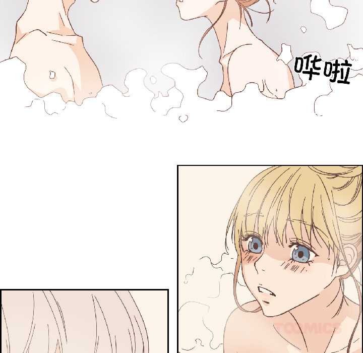 纯洁之罪第35話