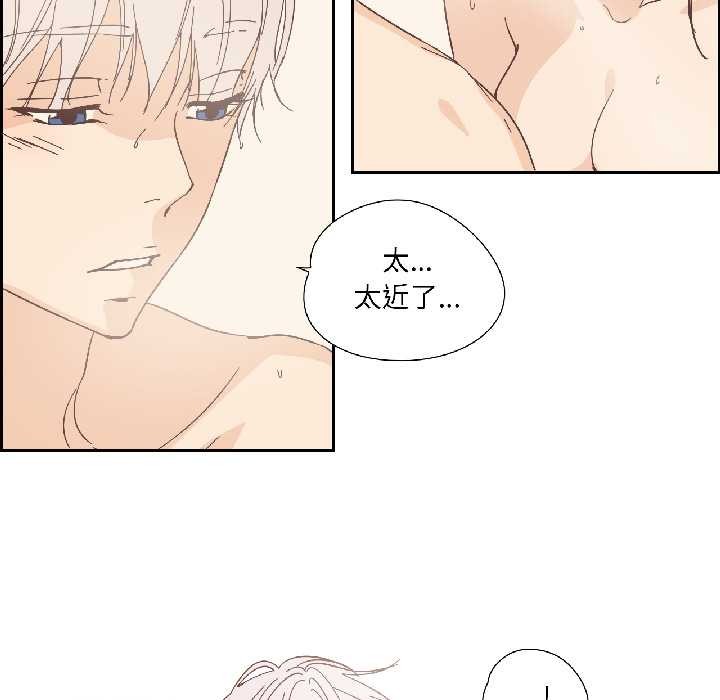 纯洁之罪第35話