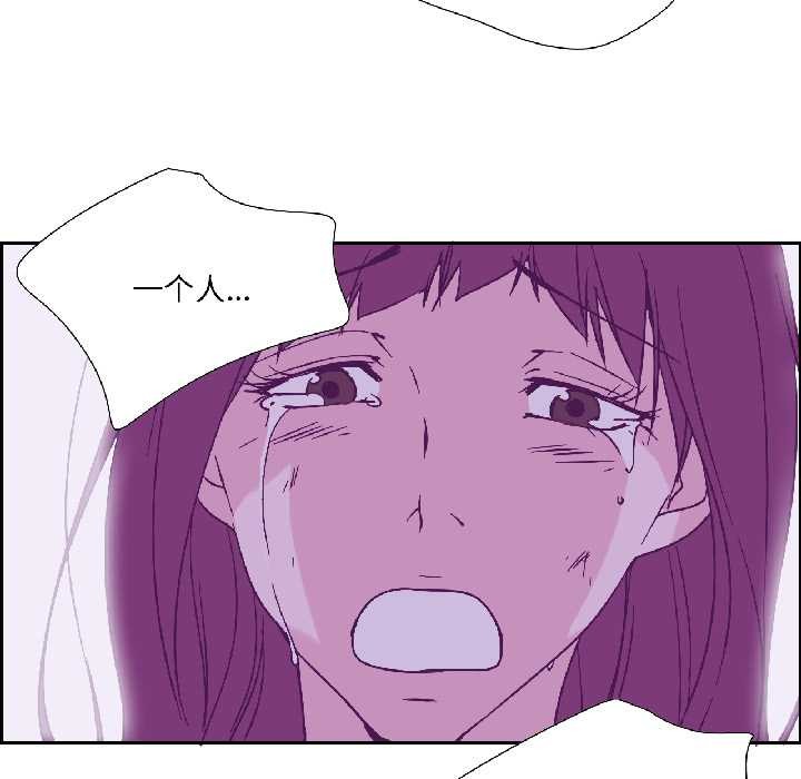 纯洁之罪第35話