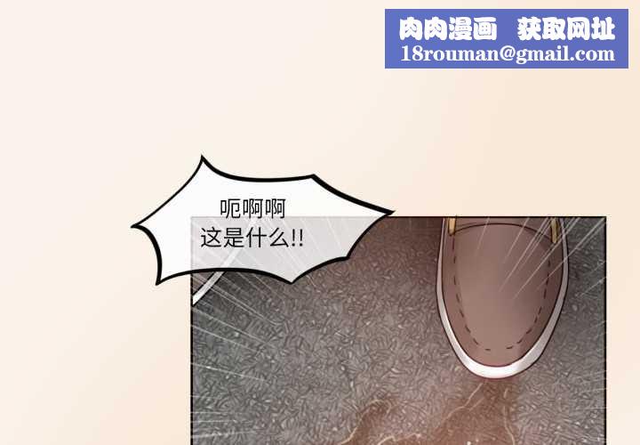 无与伦比的日常第36話