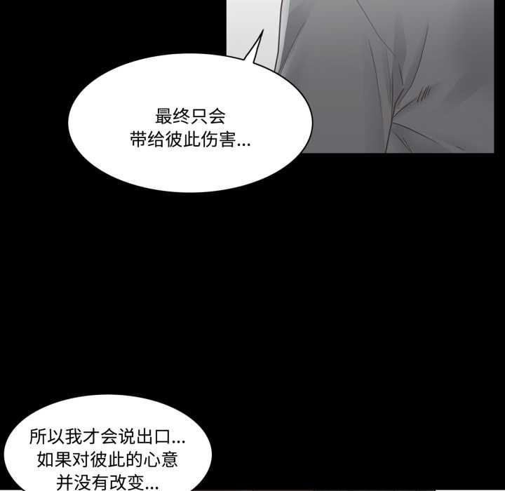 轻触!解除封印第39話