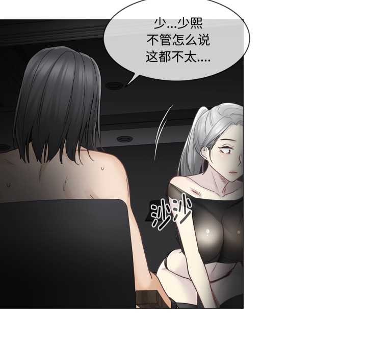 轻触!解除封印第39話