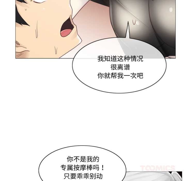 轻触!解除封印第39話