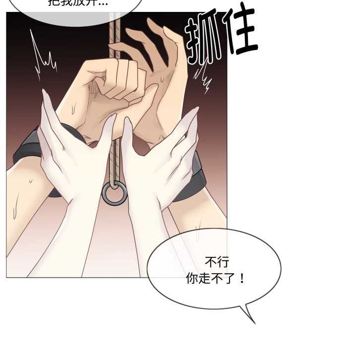 轻触!解除封印第39話