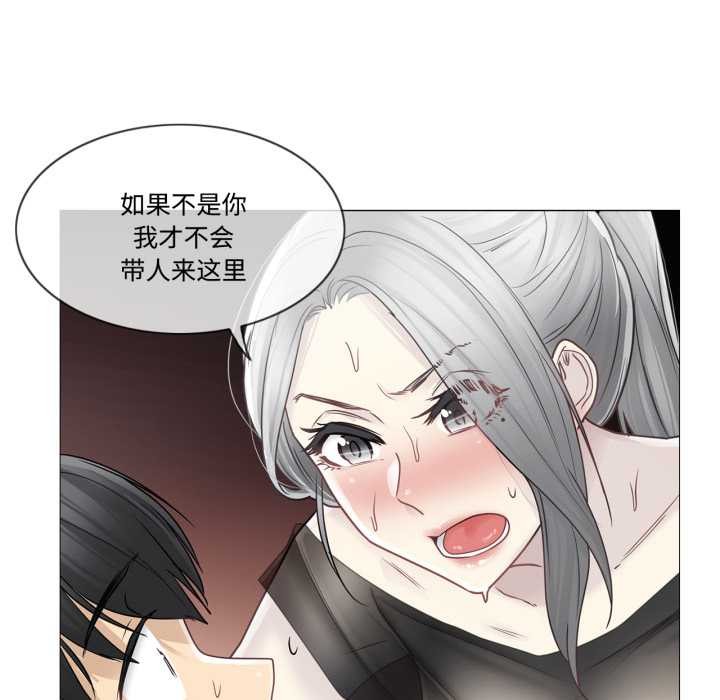 轻触!解除封印第39話