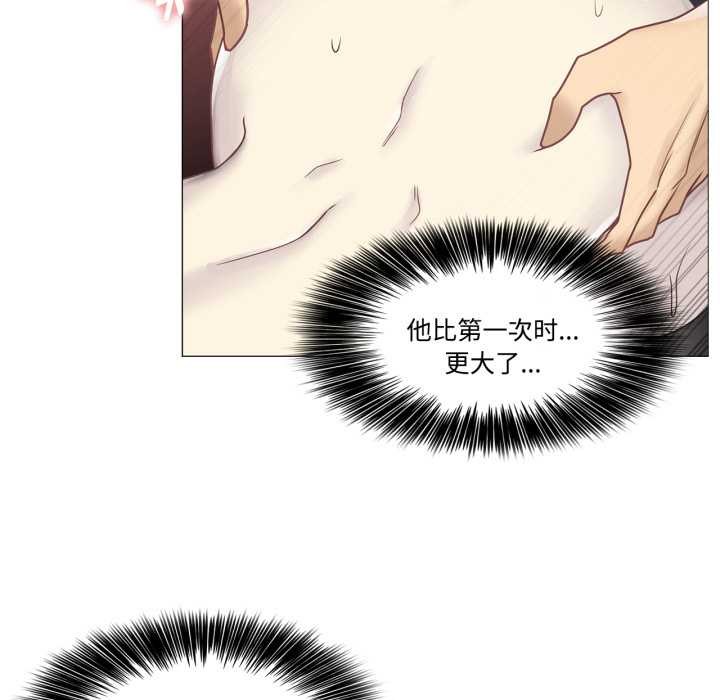 轻触!解除封印第39話