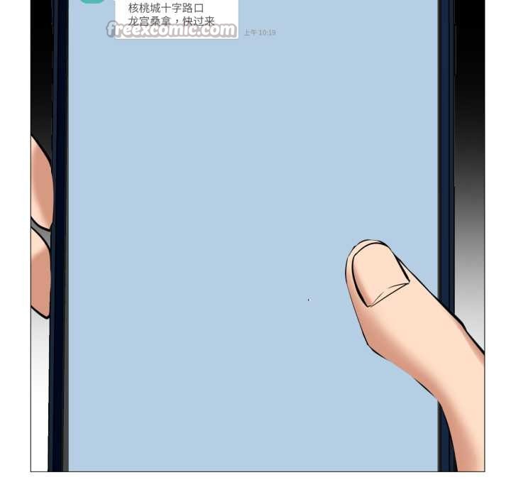 换身恋人第27話