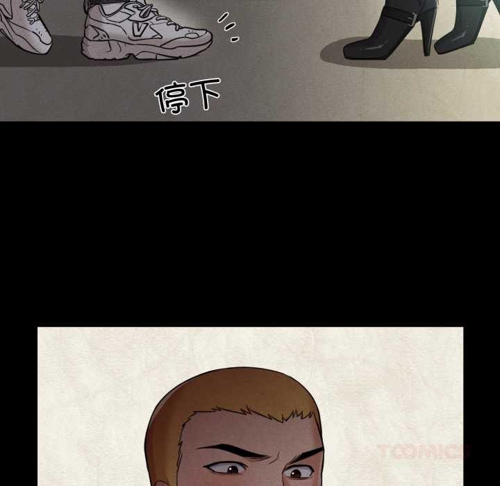 换身恋人第27話