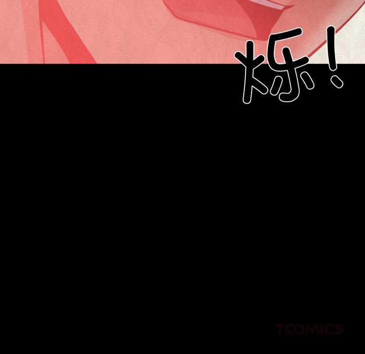 换身恋人第27話