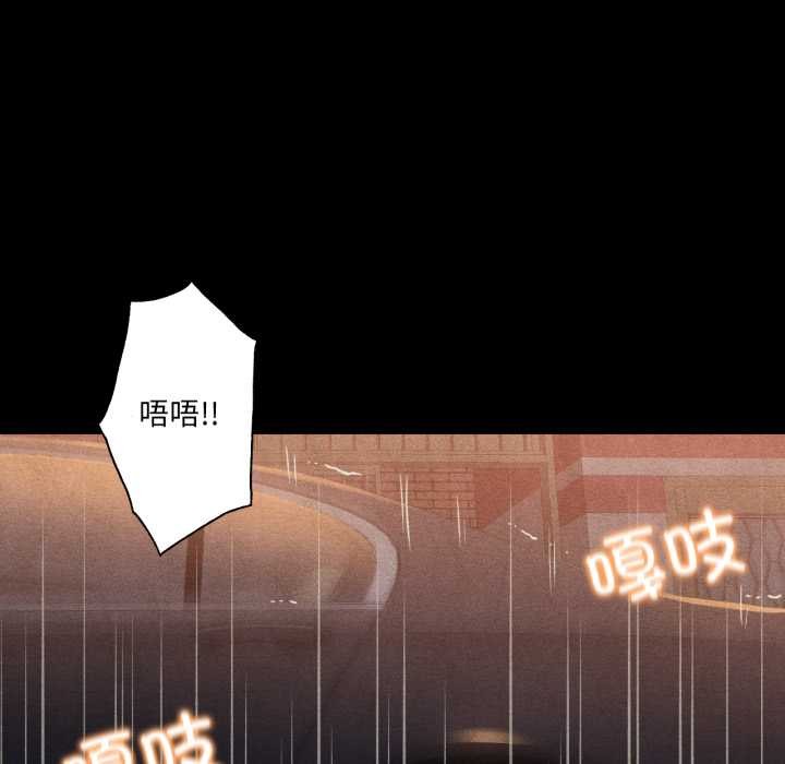 换身恋人第27話