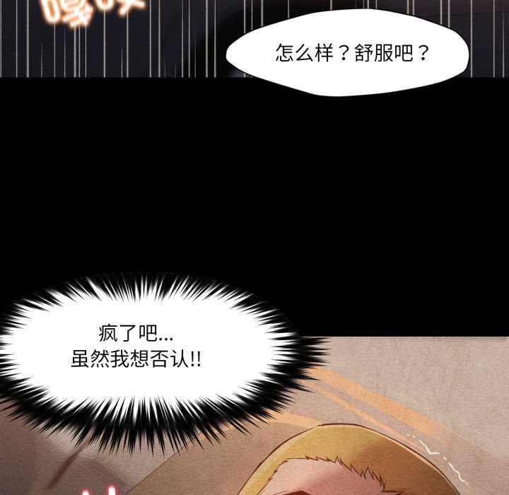 换身恋人第27話