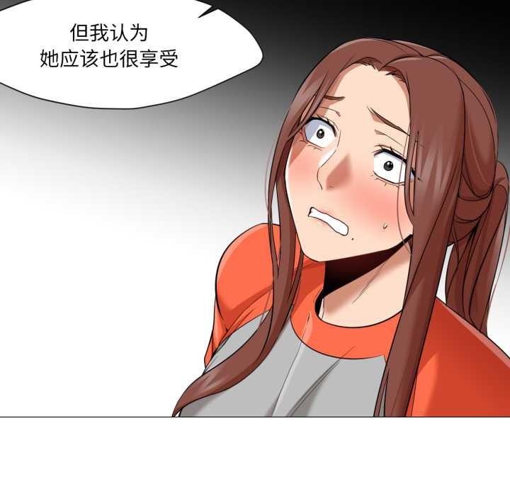 换身恋人第27話