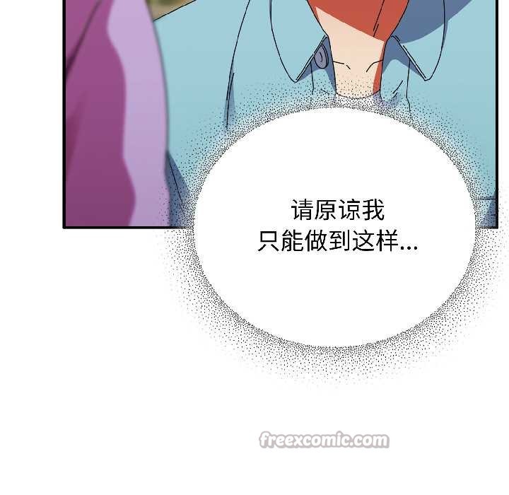 硬也要拍完第21話