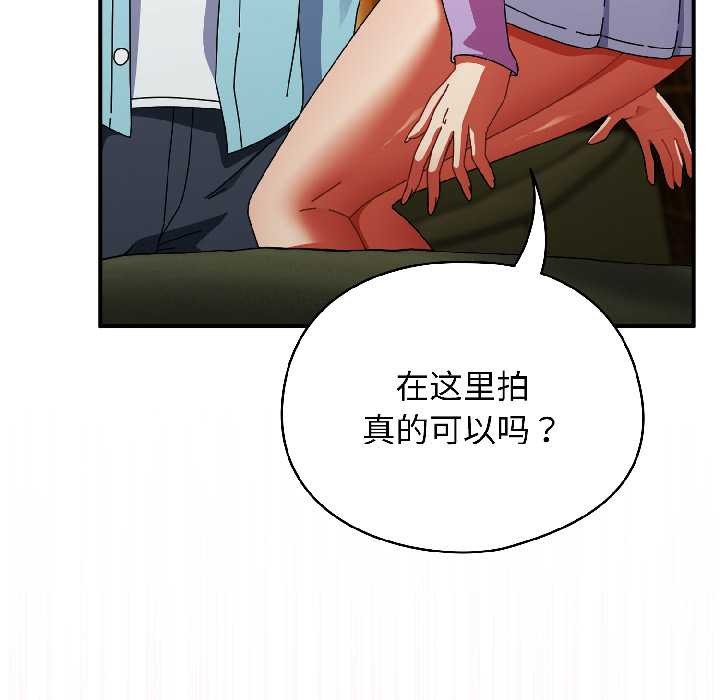 硬也要拍完第21話