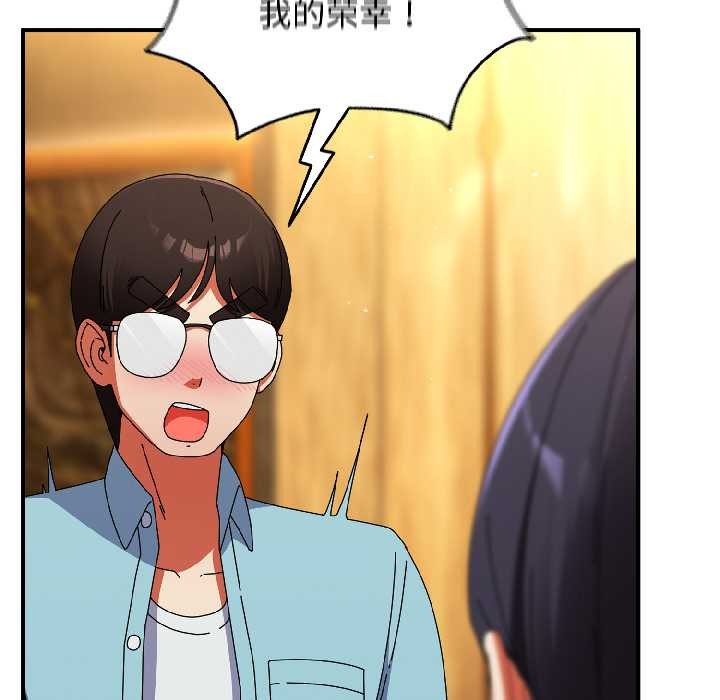 硬也要拍完第21話