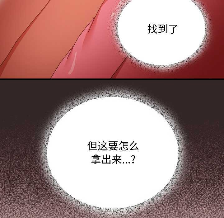 硬也要拍完第21話