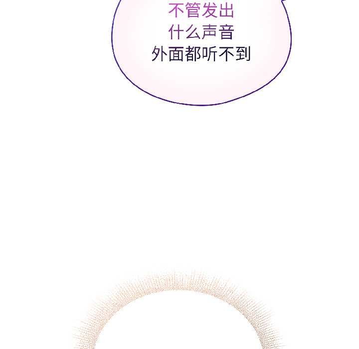 硬也要拍完第21話