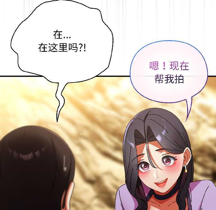 硬也要拍完第21話