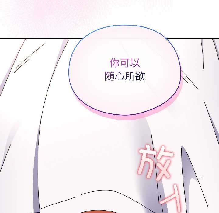 硬也要拍完第21話