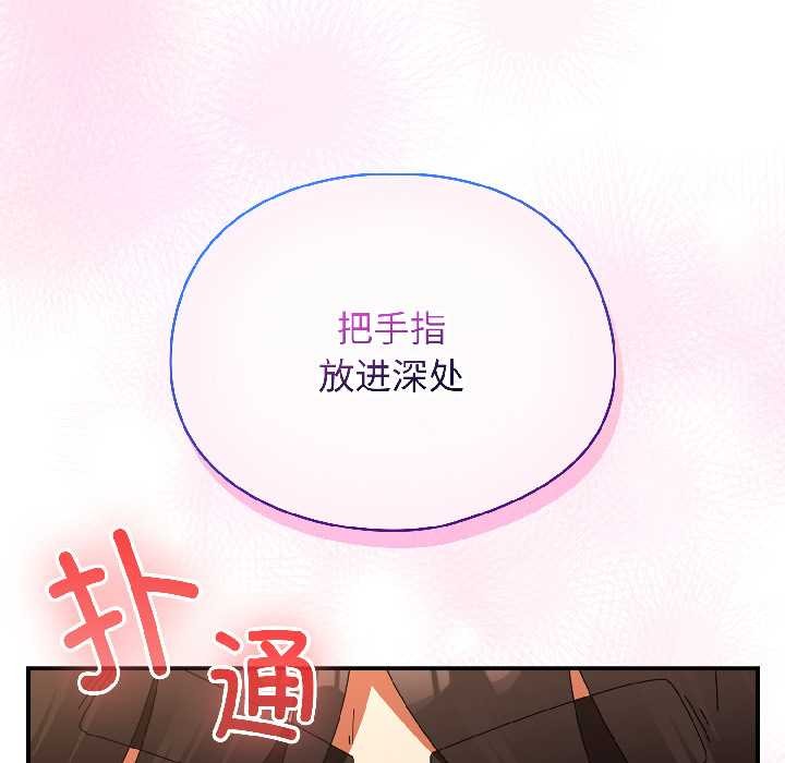 硬也要拍完第21話