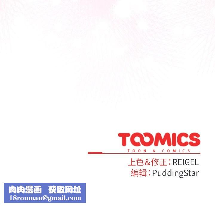 硬也要拍完第21話