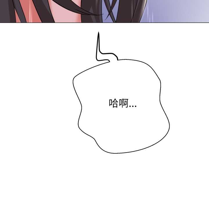 黑帮千金养成记第7話