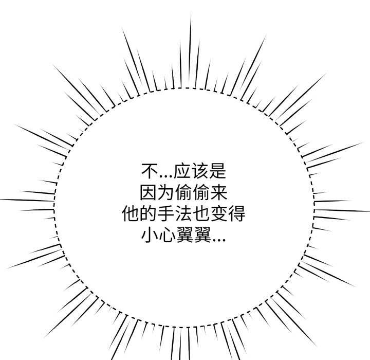 黑帮千金养成记第7話