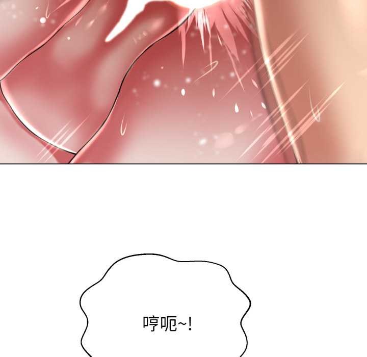 黑帮千金养成记第7話