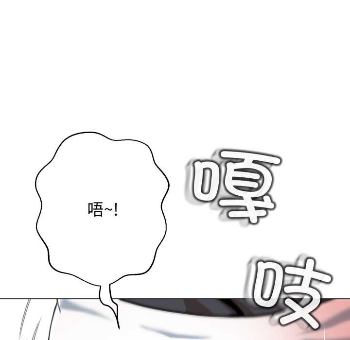 黑帮千金养成记第7話