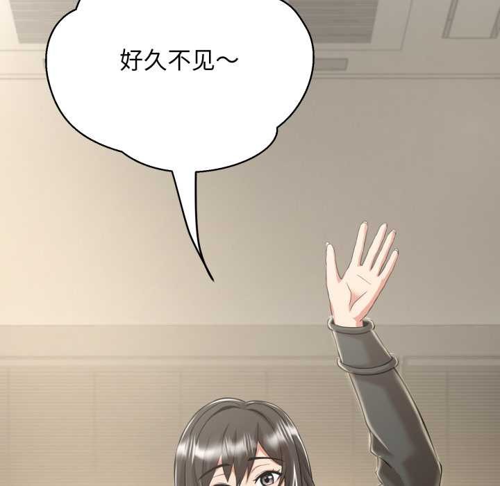 黑帮千金养成记第7話