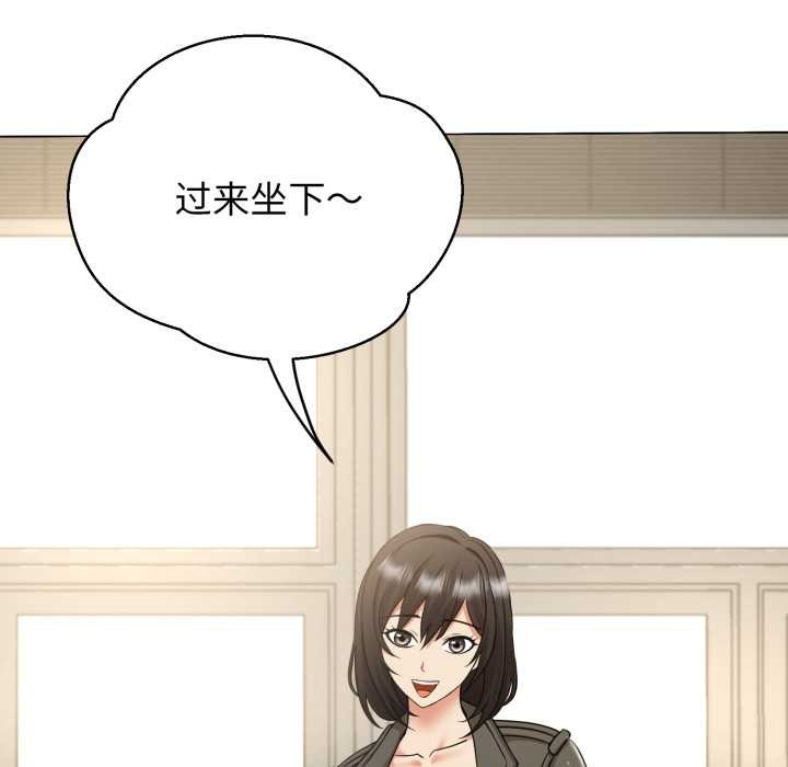 黑帮千金养成记第7話