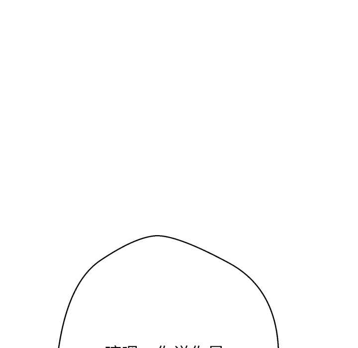 黑帮千金养成记第7話