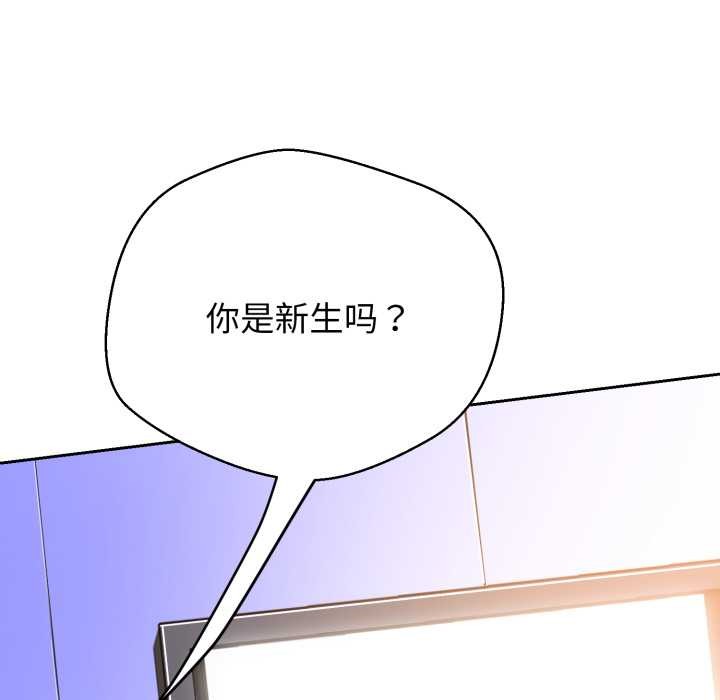 黑帮千金养成记第7話