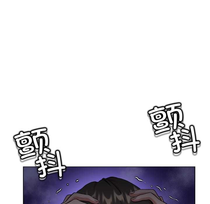 黑帮千金养成记第7話