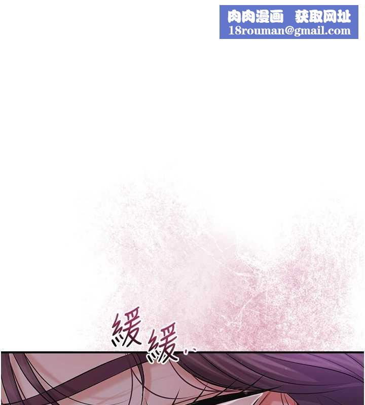 花容湿色:取花点第84話-我只渴望你