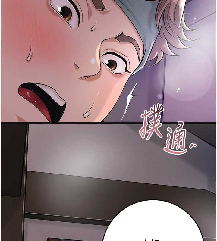 花容湿色:取花点第84話-我只渴望你