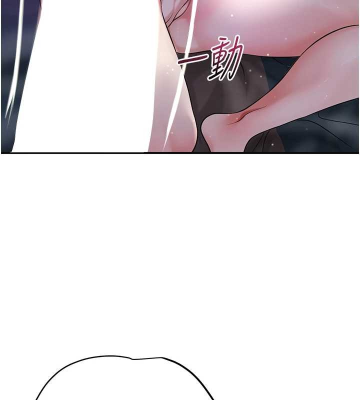 花容湿色:取花点第84話-我只渴望你