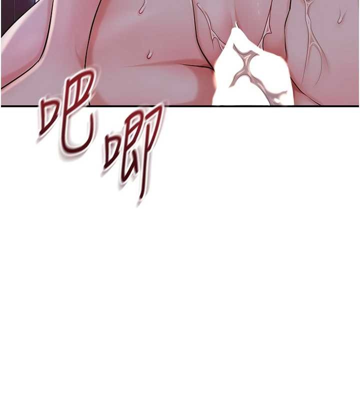 花容湿色:取花点第84話-我只渴望你